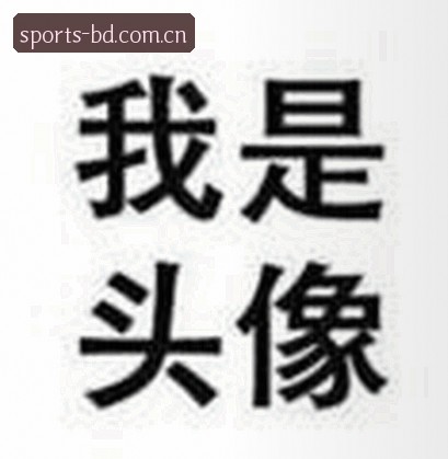 王强